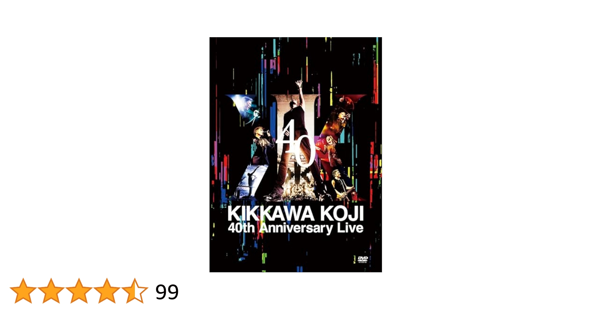 吉川晃司 DVDセット Amazon.co.jp: KIKKAWA KOJI 40th Anniversary Live (完全生産